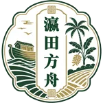 瀛田方舟