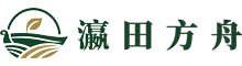 瀛田方舟