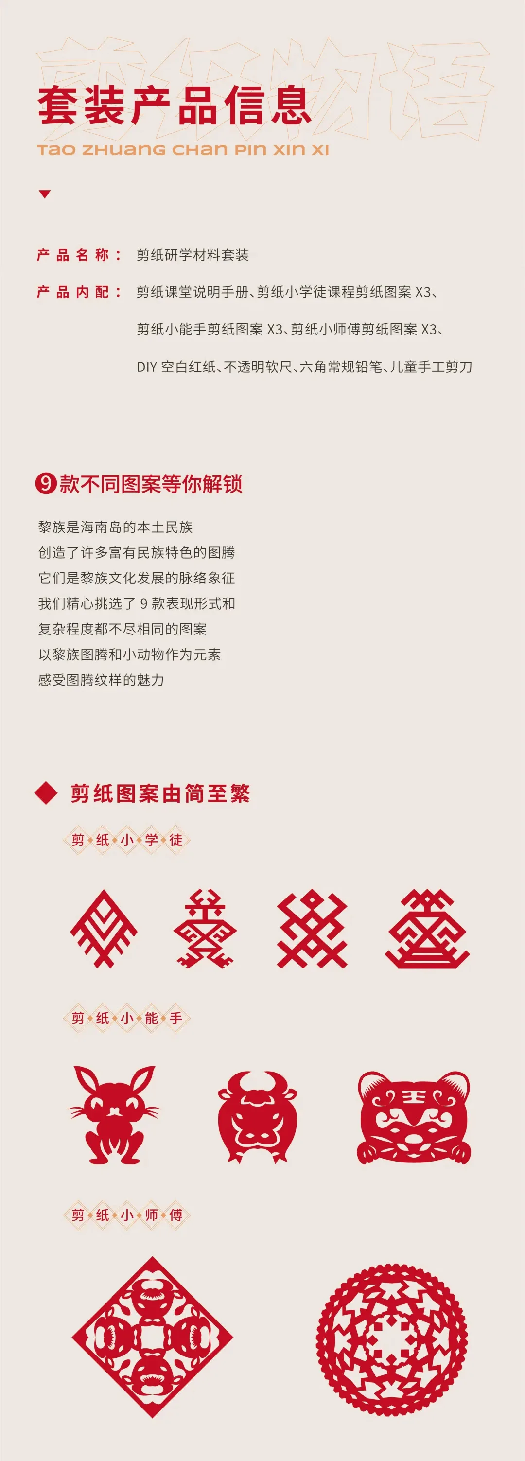 详情页2026.jpg