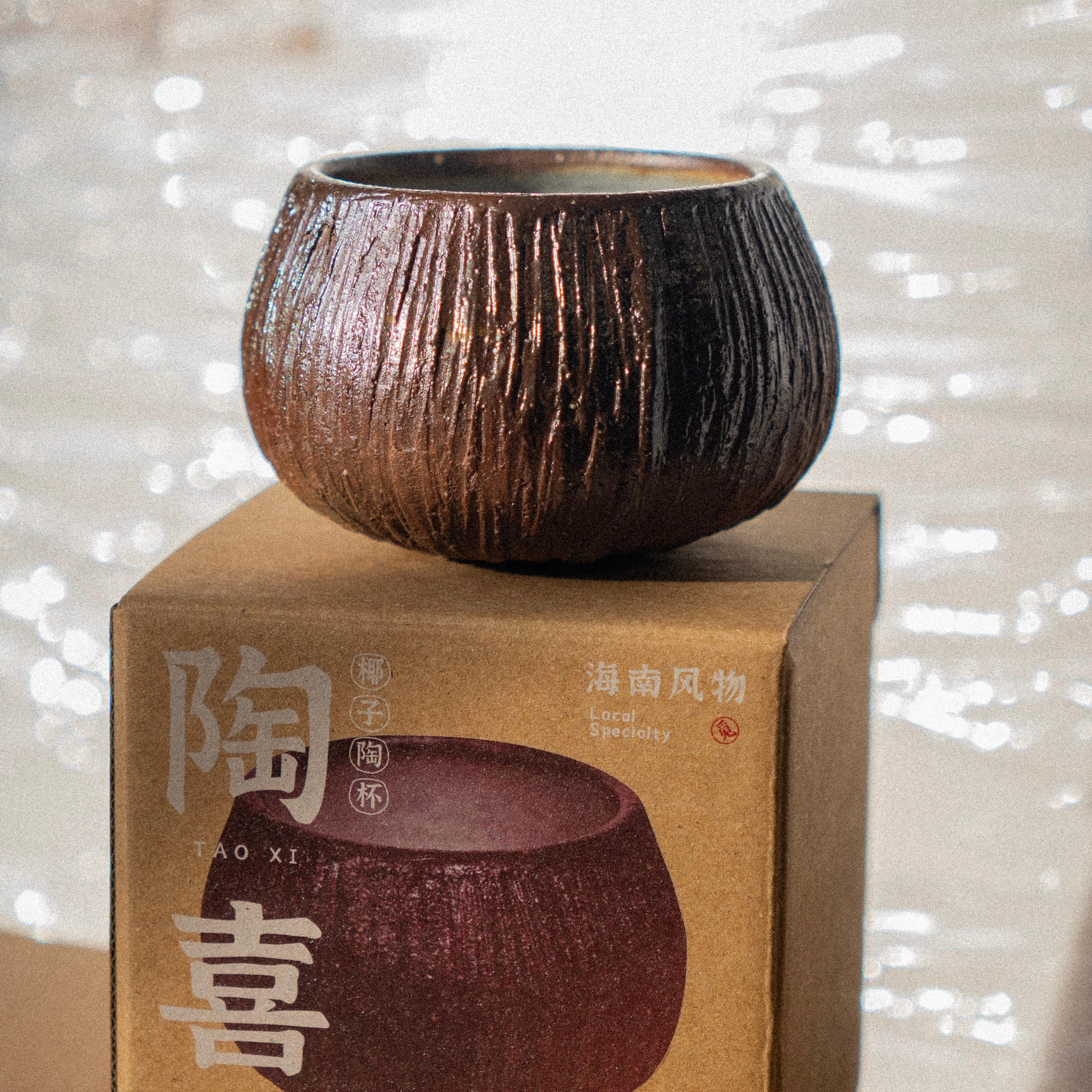 海岛文创 &middot; 手工椰子陶杯