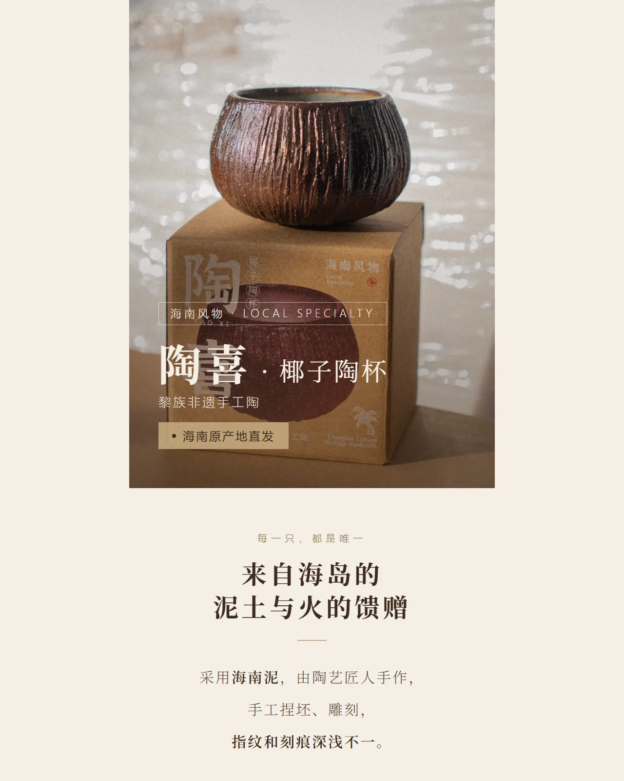 详情页_01.png